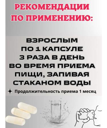 Pharmprodut LLC Fitocomplex clean vessels with vitamin C 90 capsules - Buy Online on GoSupps.com