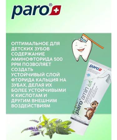 Paro Children's toothpaste Amin Kids from 0 to 6 years 75 ml - 2 pcs - Buy Online on GoSupps.com