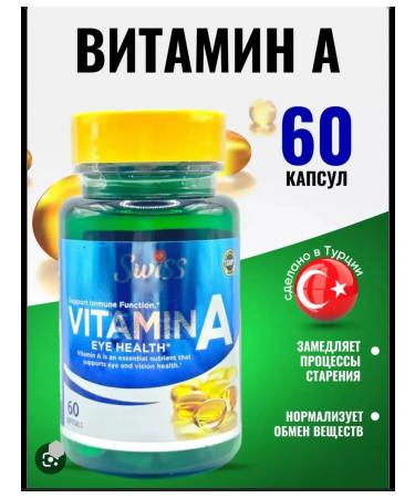 Swiss bork A 10 000iu