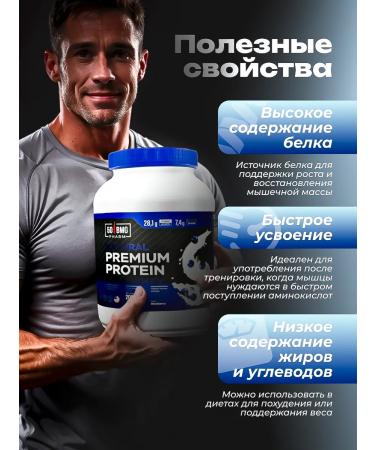 50BMG Protein 50 BMG Whey 100% serum - Buy Online on GoSupps.com