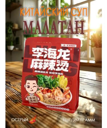 Chinese soup Malatan is the most acute 1pc 387 g