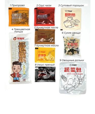 Chinese soup Malatan The most acute 5pcs 387 g - Buy Online on GoSupps.com