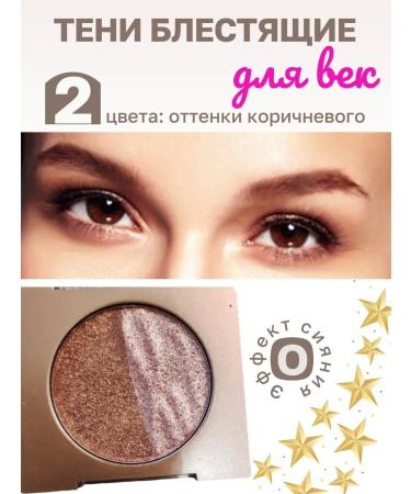 HannaSi Highlighter shade for a dry face with brilliance set - Buy Online on GoSupps.com