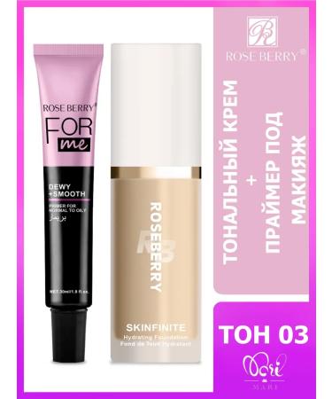 Mari COSMO Set - foundation and primer for the face from Rose Berry