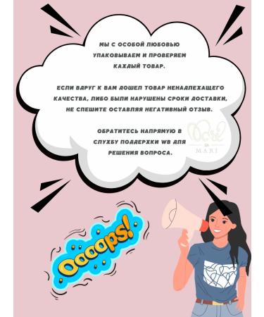 Mari COSMO Set - foundation and primer for the face from Rose Berry - Buy Online on GoSupps.com