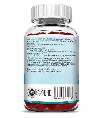 Herbion Naturals Collagen 60 pcs. pastilles weighing 2.5 g - Buy Online on GoSupps.com