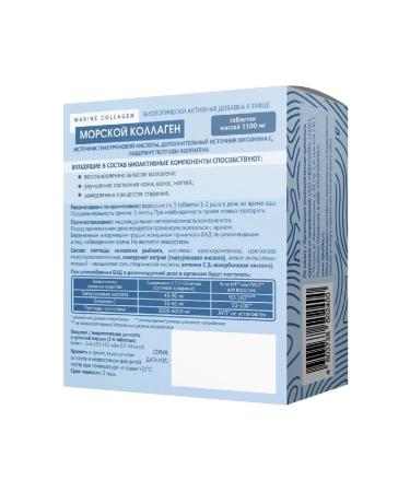 LEKOLIKE Marine collagen 60 tablets 1100 mg - Buy Online on GoSupps.com