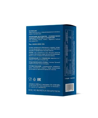  Arctichealth omega-3 900 mg vit. D3 2000 IU 30 caps - Buy Online on GoSupps.com