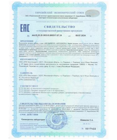 LEKOLIKE MIO-foreign 60 pcs. pills weighing 1250 mg - Buy Online on GoSupps.com