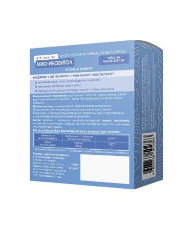 LEKOLIKE MIO-foreign 60 pcs. pills weighing 1250 mg - Buy Online on GoSupps.com