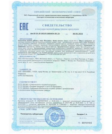 LEKOLIKE iodine+selenium 120 pcs. Tablets weighing 150 mg - Buy Online on GoSupps.com