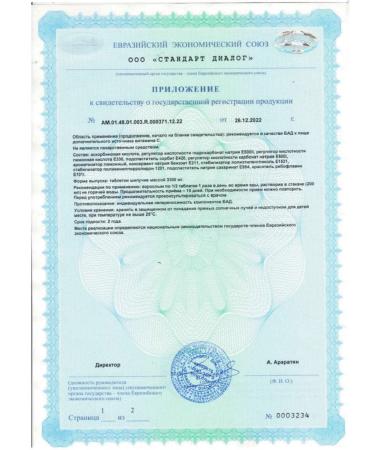 no brand Vitamin C 1000 mg 12 hissing tablets 3300 mg - Buy Online on GoSupps.com