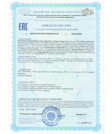 LEKOLIKE zinc+selenium 200 table. 300 mg bank - Buy Online on GoSupps.com