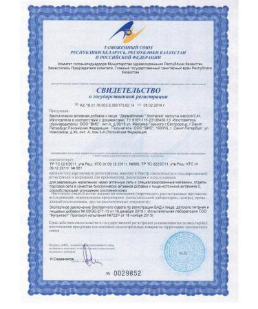 no brand Capsules dermaclinic collagen 60 pcs. 0.4 g in a blister - Buy Online on GoSupps.com