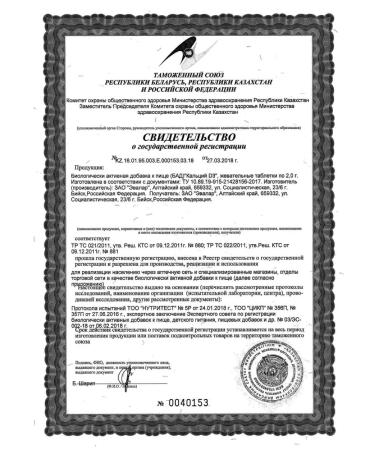 Calcium D3 60 chewable tablets weighing 2 grams - Buy Online on GoSupps.com