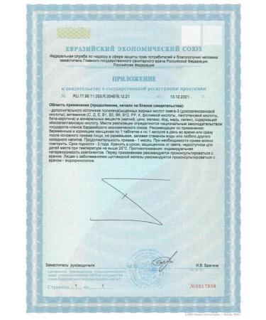 Pregnacare Pregonakea plus 28 tablets + 28 capsules - 1 - Buy Online on GoSupps.com