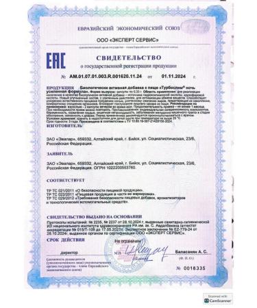 Turboslim set "day-night" 60 caps.-1 pcs - Buy Online on GoSupps.com