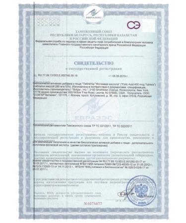 SOLGAR Folic acid 400 mk 100 table. 280 mg-1p - Buy Online on GoSupps.com