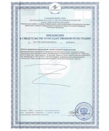 SOLGAR Folic acid 400 mk 100 table. 280 mg-1p - Buy Online on GoSupps.com