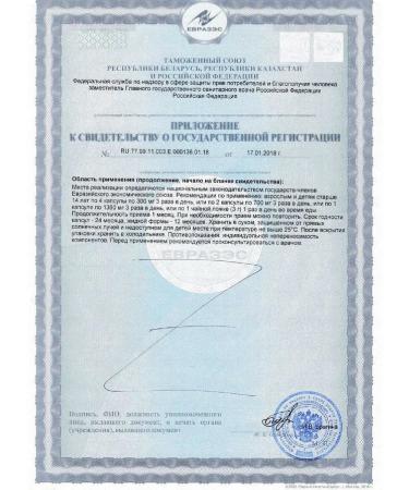 RealCaps Cedar oil 60 pcs. capsules weighing 300 mg - Buy Online on GoSupps.com