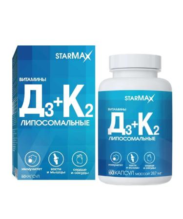 no brand Starmax vit. D3+K2 LPS. 60 caps. 287 mg