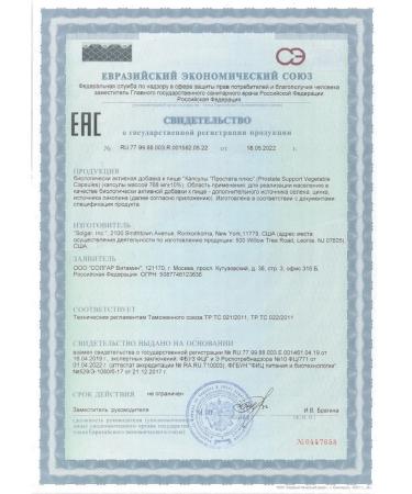 Solgar Prostat plus 60 pcs. capsules weighing 768 mg - Buy Online on GoSupps.com