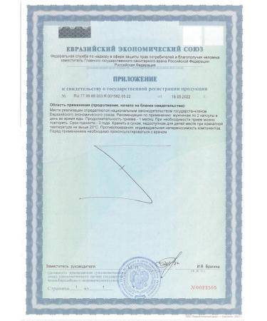 Solgar Prostat plus 60 pcs. capsules weighing 768 mg - Buy Online on GoSupps.com