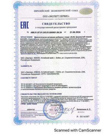 Evalar Baby formula of Mishka Magnesium 30 pcs. Zhev. pastry 4 g - Buy Online on GoSupps.com