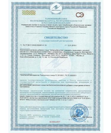 Verbena Multipo Caramel Lollice with filling 60 g - Buy Online on GoSupps.com