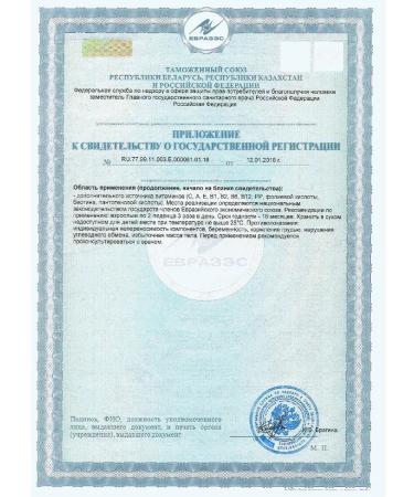 Verbena Multipo Caramel Lollice with filling 60 g - Buy Online on GoSupps.com