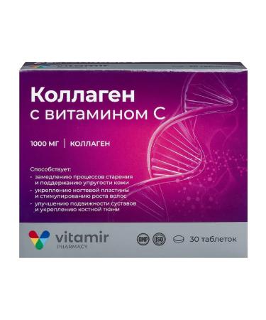 VITAMIR Collagen with vitamin C 30 table. 1100 mg