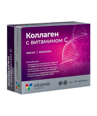 VITAMIR Collagen with vitamin C 30 table. 1100 mg - Buy Online on GoSupps.com