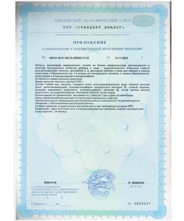 Vitazhinal Mom and baby 30 caps. 0.749g-1p - Buy Online on GoSupps.com