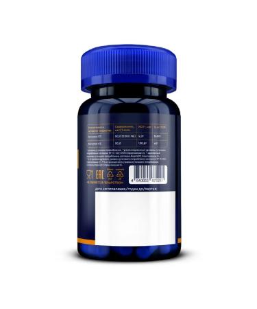 GLS Vitamins D3+K2 60 pcs. Capsules weighing 220 mg - Buy Online on GoSupps.com