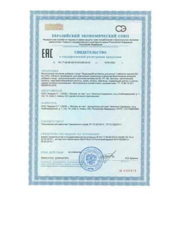 VITAMIR LadySharm hair vitamins 60 tab. 633 mg - Buy Online on GoSupps.com