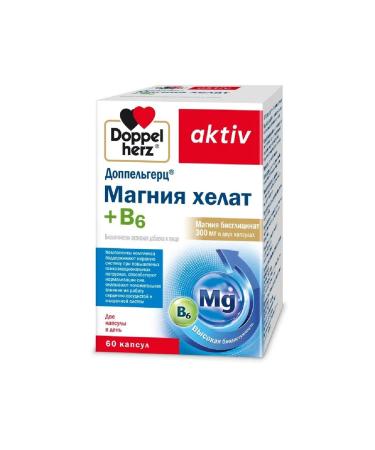 Doppelherz Magnesium Helat+B6 60 caps. 965 mg