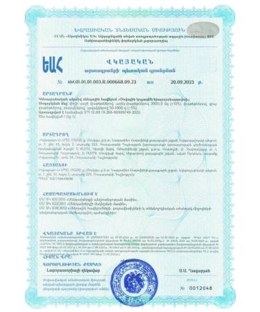 Vitamir Collagen Marine 3000 mg 15 stic-packets - Buy Online on GoSupps.com