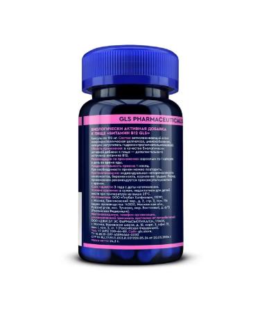 GLS Vitamin B 12 90 pcs. Capsules weighing 190 mg - Buy Online on GoSupps.com