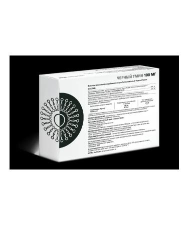 Supreme Pharmatech Liposomal black caraway 30 pcs. capsules weighing 548 mg - Buy Online on GoSupps.com