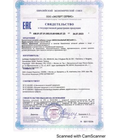 SUPREME Pharmatech Liposomal vitamin C 30 pcs. capsules weighing 548 mg - Buy Online on GoSupps.com