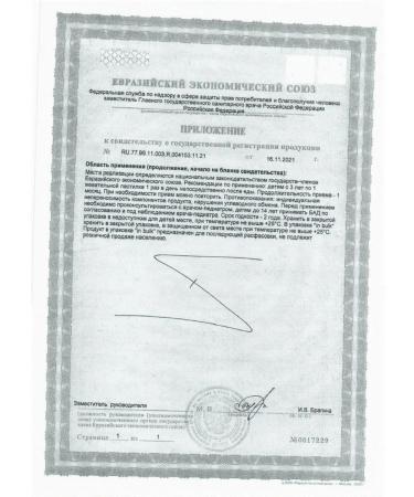 RENEWAL Ruzivit Kids 30 loafers 3 g of chewing vitamins - Buy Online on GoSupps.com