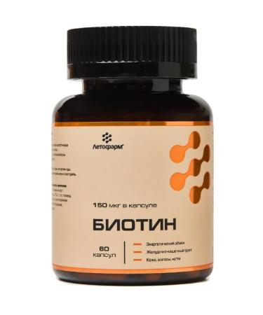 LetoFarm BIOTIN 60 pcs. Capsules weighing 270 mg