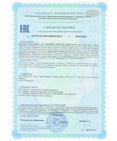 LEKOLIKE Taurin 1000 mg 120 table. 600 mg - Buy Online on GoSupps.com