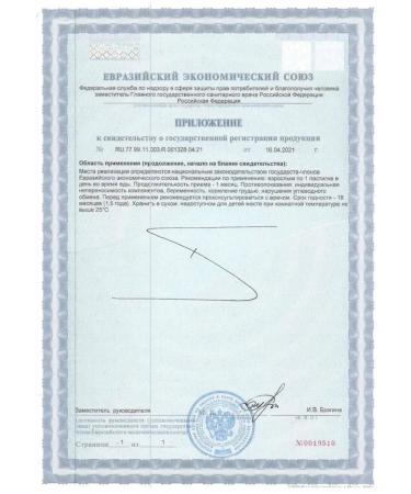 Nature's bounty Niceche Bounty Gammis 60 pcs. for hair skin nails - Buy Online on GoSupps.com