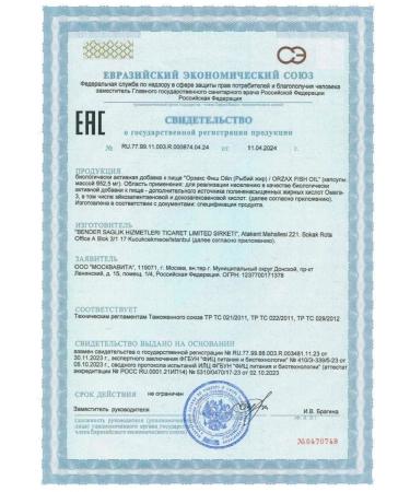 ORZAX FISH FUCH 120 capsules 952.5 mg - Buy Online on GoSupps.com