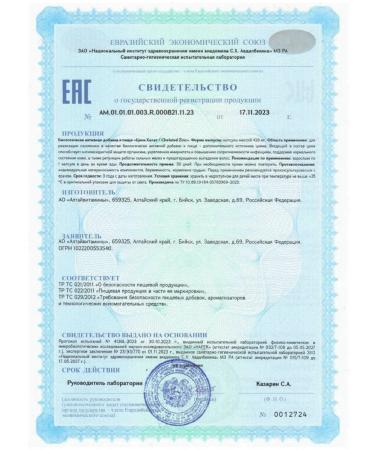 no brand Zinc Helat 90 pcs. capsules weighing 426 mg - Buy Online on GoSupps.com