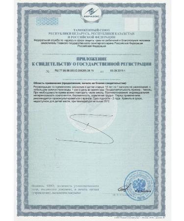 no brand Capsules of alpha-tocopherol acetate 200 mg 20 pcs. - 5 units - Buy Online on GoSupps.com