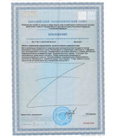  Vitamin C 500 mg orange 20 table. Sawing 2100 mg - Buy Online on GoSupps.com