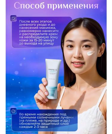 SKIN1004 Hyalu Cica Water Fit Sun Serum Sun. - Buy Online on GoSupps.com