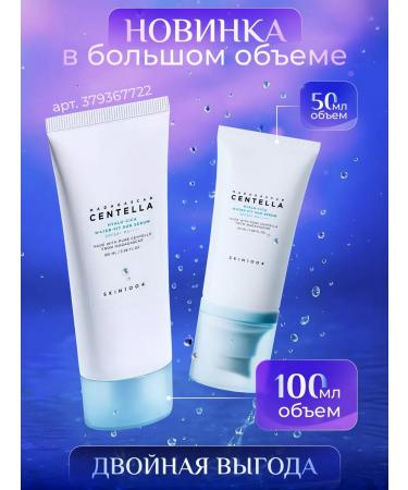 SKIN1004 Hyalu Cica Water Fit Sun Serum Sun. - Buy Online on GoSupps.com